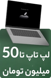 laptop-up-to-50