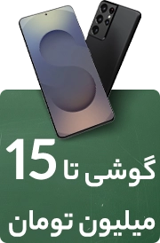 mobile-up-to-15