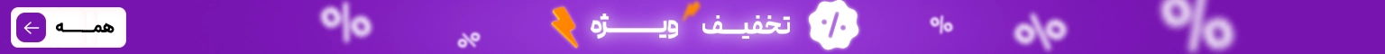 discount