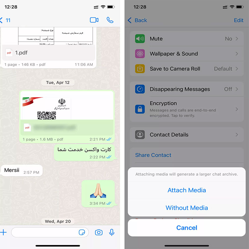 راهنمای تصویری انتقال چت از واتس آپ به تلگرام در آیفون
