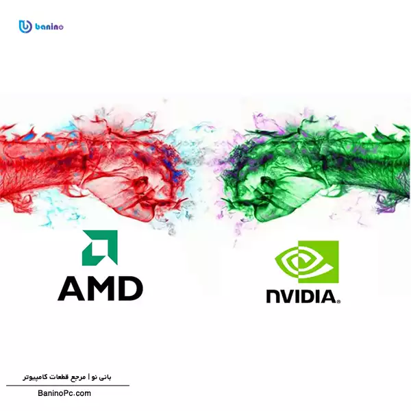 مقایسه کارت گرافیک AMD و nvidia