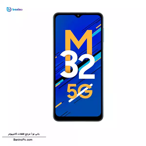 مشخصات گوشی موبایل سامسونگ مدل M32 5G