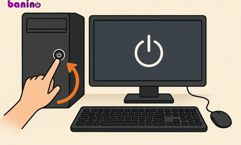 انواع روش های روشن کردن کامپیوتر