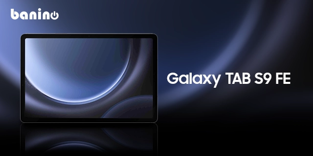 بررسی مشخصات تبلت Galaxy Tab S9 FE