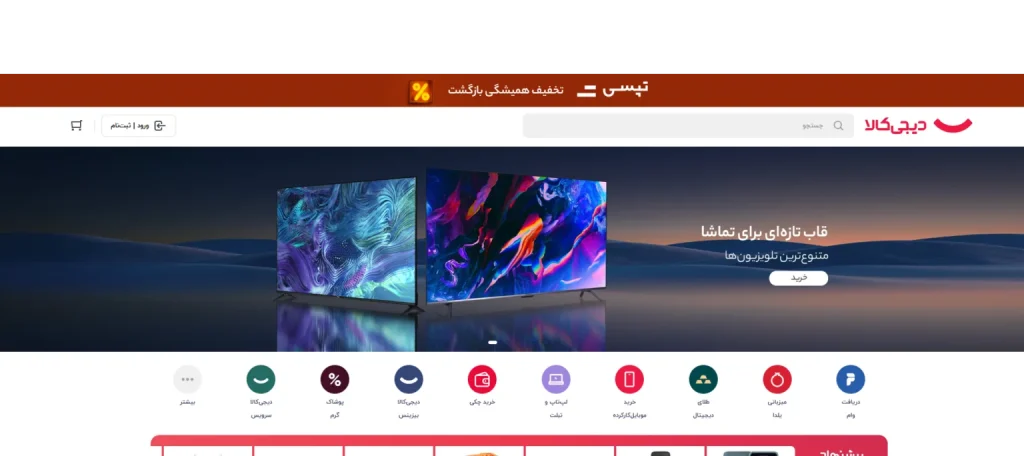 تنوع برندها و مدل‌های مختلف لپ‌تاپ در سایت دیجی‌کالا