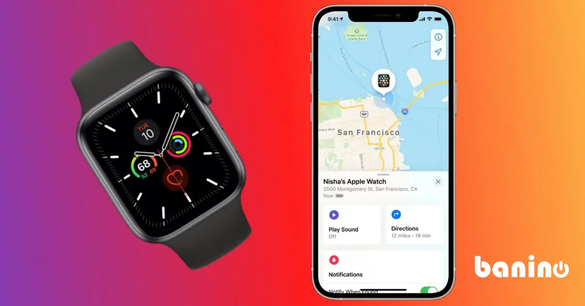 چگونه اپل واچ گم شده را پیدا کنیم؟