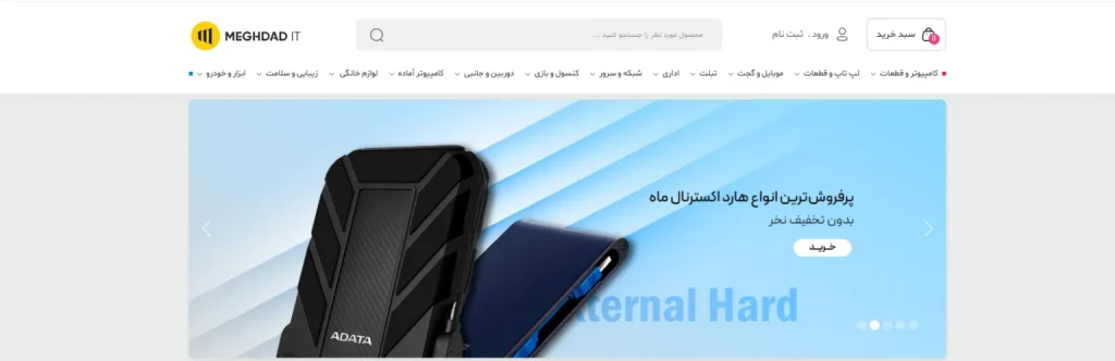 بررسی مشخصات و خرید آنلاین لپ‌تاپ از فروشگاه مقداد آی‌تی