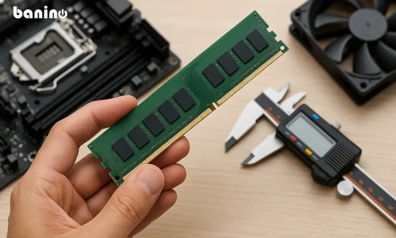 برای خرید رم کامپیوتر به چه نکاتی باید توجه کرد؟
