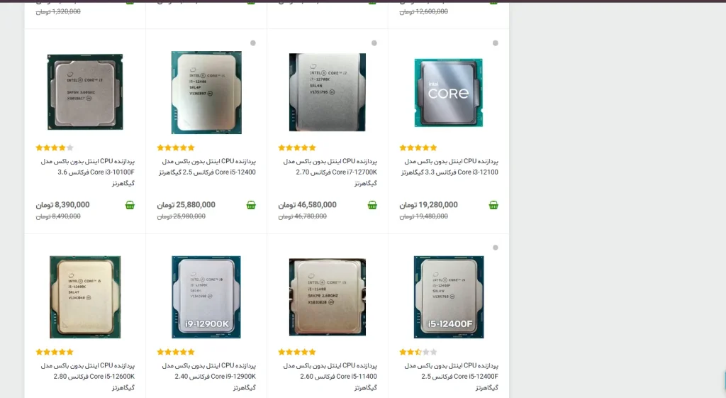 خرید CPU پردازنده