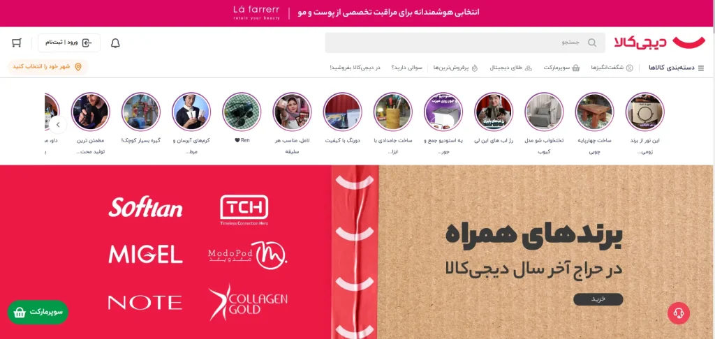 خرید کارت گرافیک amd